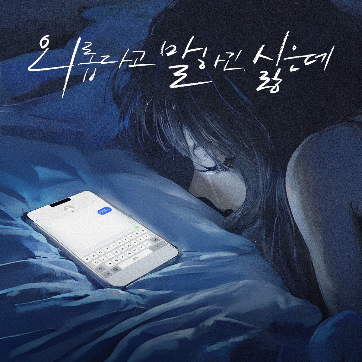Image Cover